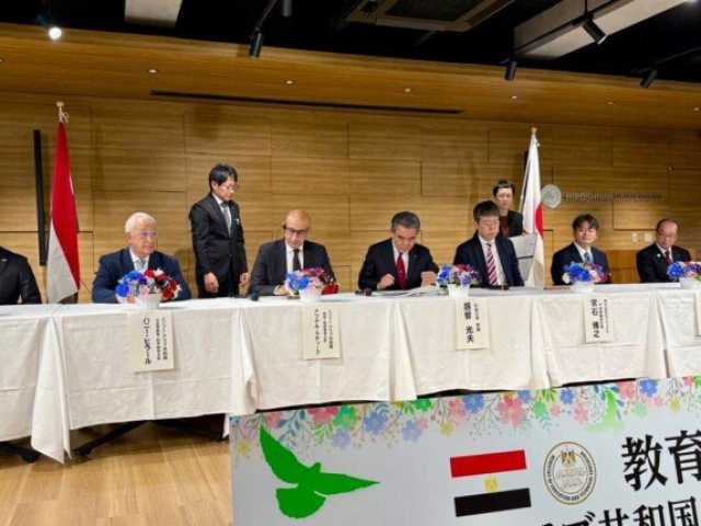 مصر توقع مذكرة تفاهم مع جامعة هيروشيما ومؤسسة «سبريكس»