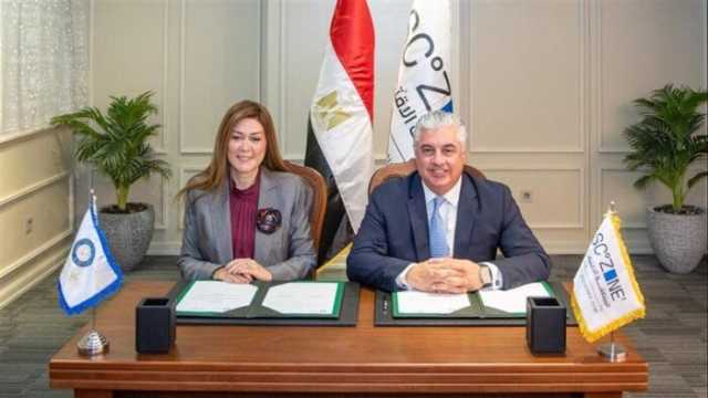 اقتصادية قناة السويس والأكاديمية العربية للعلوم الإدارية توقعان بروتوكول تعاون