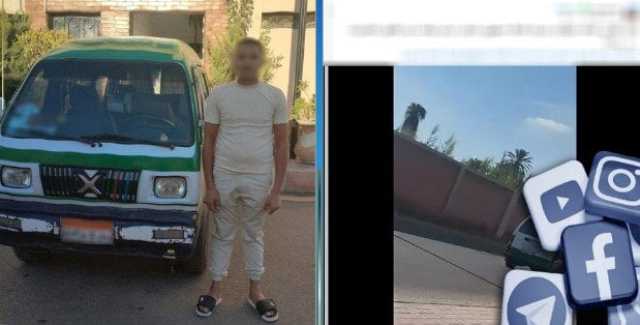 كان بيختصر الطريق.. ضبط قائد سيارة بتهمة السير عكس الاتجاه في البحيرة