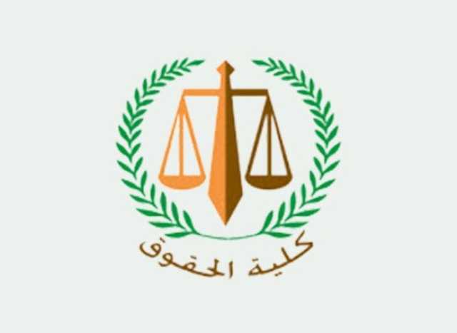 غدا.. حقوق القاهرة تناقش رسالة دكتوراه حول «الأداء التشريعي والرقابي للبرلمان ودوره في التطور الديمقراطي»