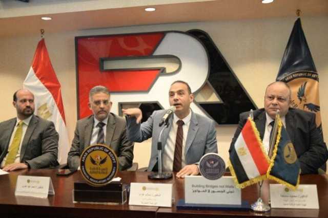 «الرقابة المالية» تنظم ورشة عمل لمديري الاستثمار وصناديق التأمين الخاصة