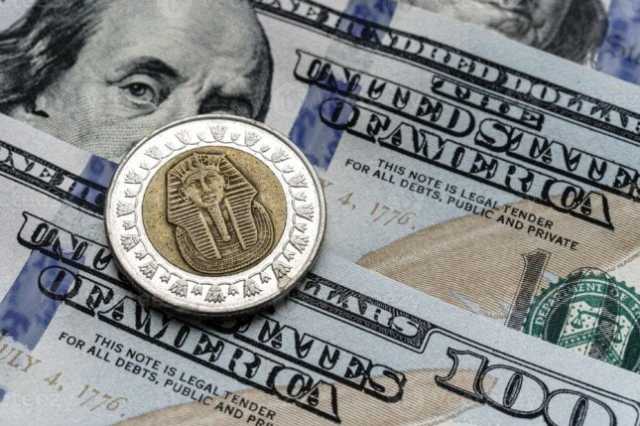 الدولار يواصل الانخفاض في البنك المركزي إلى 47.49 جنيه