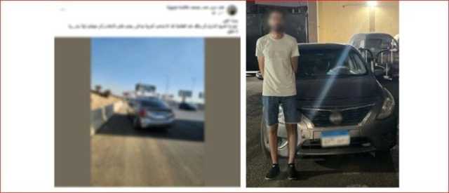 كشف ملابسات سير قائد سيارة ملاكي عكس الاتجاه بالقاهرة