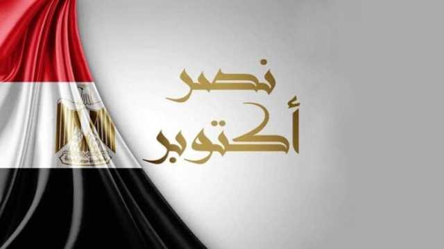 الثقافة: أكثر من 500 فعالية فنية وثقافية احتفالا بنصر أكتوبر المجيد