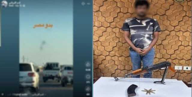 ضبط شخص أطلق أعيرة نارية في الهواء بشمال سيناء