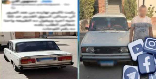 الداخلية تكشف حقيقة منشور سائق تقاضى أجرة زائدة بالبحيرة