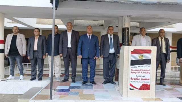 مدير تعليم الفيوم يشيد بالانضباط ويعزز القيم الوطنية في مدرسة «سنهور الثانوية التجارية»