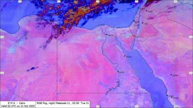 درجة الحرارة اليوم.. الأرصاد تحذر من تقلبات جوية الثلاثاء 21 أكتوبر 2025