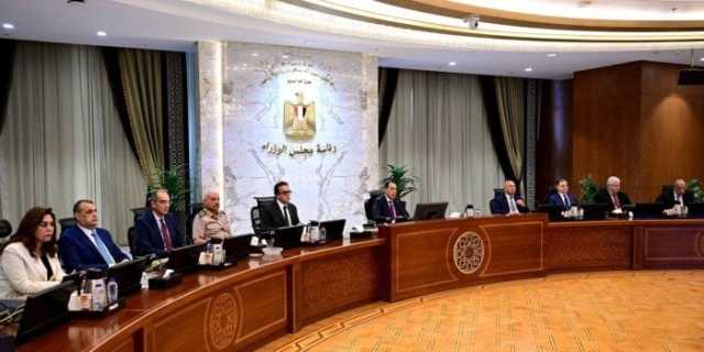 «الوزراء» يوافق على 12 قرارا مهما خلال اجتماعه الأسبوعي اليوم.. تعرف عليها