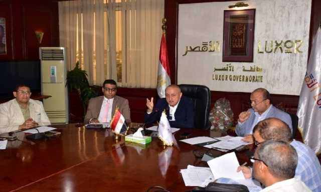 محافظ الأقصر يعقد الاجتماع الأسبوعي لمتابعة منظومة التقنين ويوجه بسرعة إنهاء الملفات