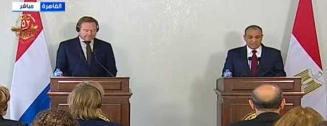 وزير الخارجية: استثمارات هولندا في مصر تتجاوز 5 مليارات دولار