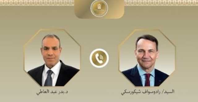 وزير الخارجية يناقش سبل دعم وتطوير العلاقات الثنائية مع نظيره البولندي