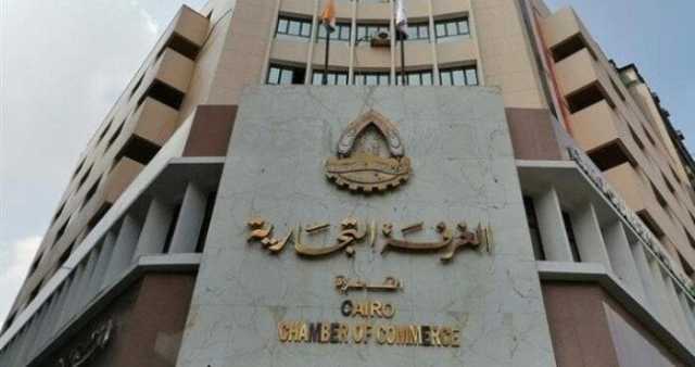 مجلس إدارة غُرفة القاهرة يختار طارق السلاب ممثلا للغرفة لدى الاتحاد العام