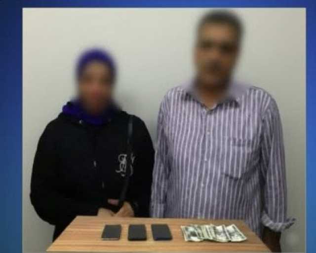 «المتعة الحرام» بمقابل مادي.. ضبط شخص وزوجته روجا للأعمال المنافية للآداب بـ الدقهلية