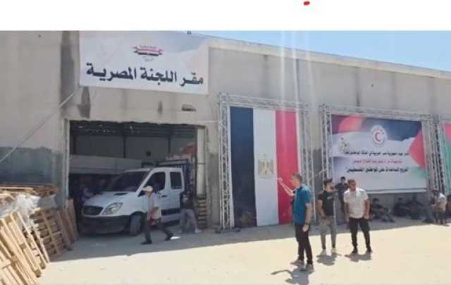 متحدث اللجنة المصرية: نجلي العائلات من شواطئ غزة لنقلهم لمخيمات ملائمة