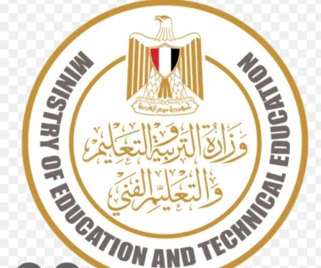 وزارة التربية والتعليم: المتحف المصري الكبير.. صرح حضاري يروي فصول المجد المصري