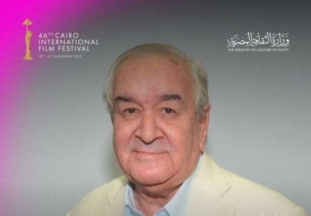 مهرجان القاهرة السينمائي الدولي يكرّم المخرج محمد عبد العزيز بـ«الهرم الذهبي»