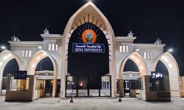 من 'جنوب الوادي' إلى 'قنا': الجامعة تُطلق هويتها الجديدة لتعزيز الانتماء وربط التعليم بالتراث