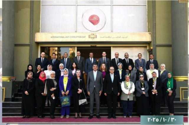 النيابة الإدارية تختتم البرنامج التدريبي لمكافحة الفساد بالتعاون مع الأكاديمية الوطنية