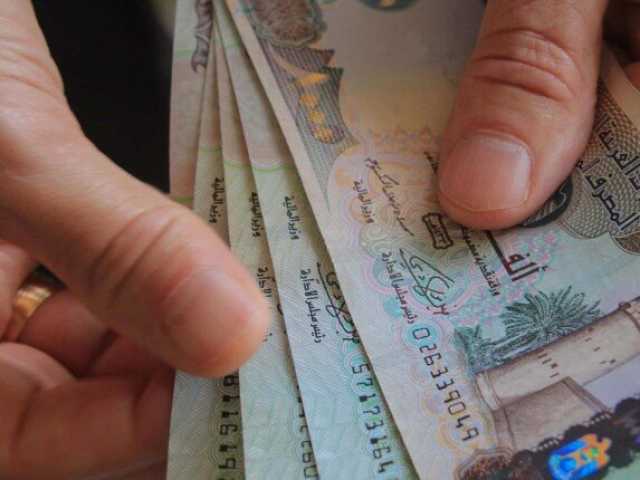 سعر الدرهم الإماراتي في مصر اليوم.. الإثنين 27 أكتوبر 2025