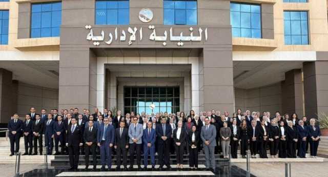 اختتام فعاليات الدورة التأسيسية لمعاوني النيابة الإدارية الجدد