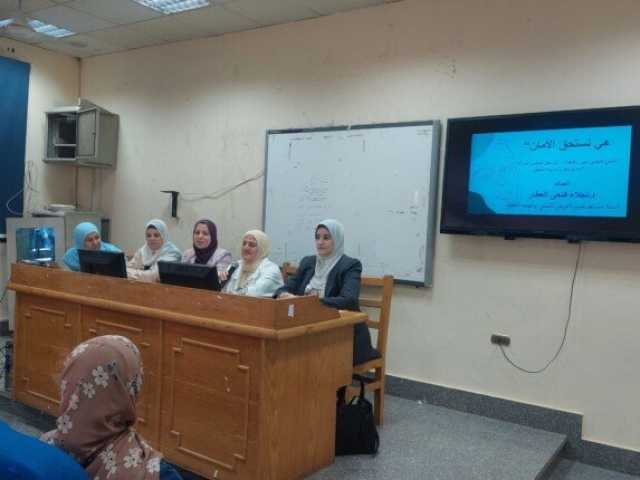 «الأمان النفسى ليس رفاهية.. بل حق أساسى للمرأة».. ندوة توعوية بتمريض بنها