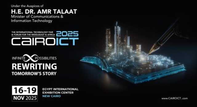 بحضور قادة التكنولوجيا.. معرض Cairo ICT يطلق نسخته الـ29 نوفمبر المقبل