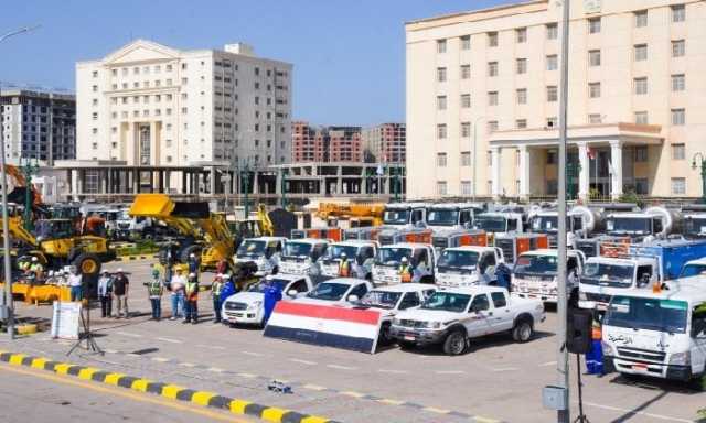 محافظ الإسكندرية يشهد اصطفاف معدات مجابهة الأزمات استعدادًا لموسم الشتاء و الأمطار