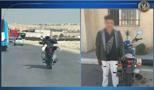 ضبط قائد دراجة نارية لاتهامه بالسير برعونة وأداء حركات استعراضية