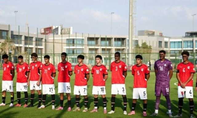 منتخب مصر تحت 17 عامًا يفوز على تونس وديًا
