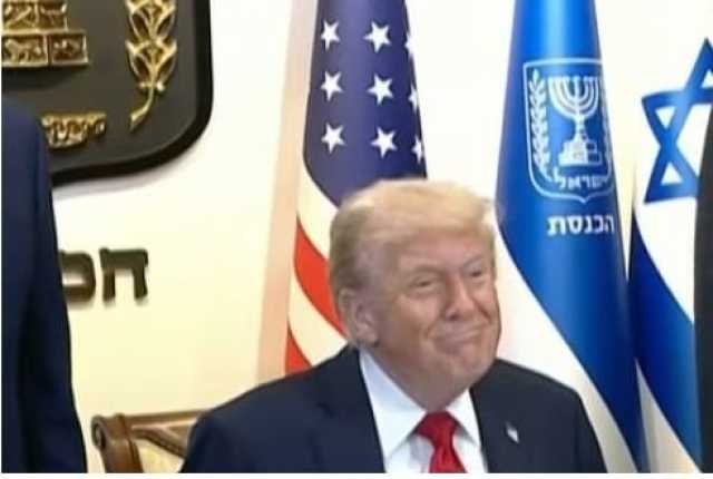 عاجل.. الرئيس الأمريكي دونالد ترامب يصل إلى الكنيست الإسرائيلي
