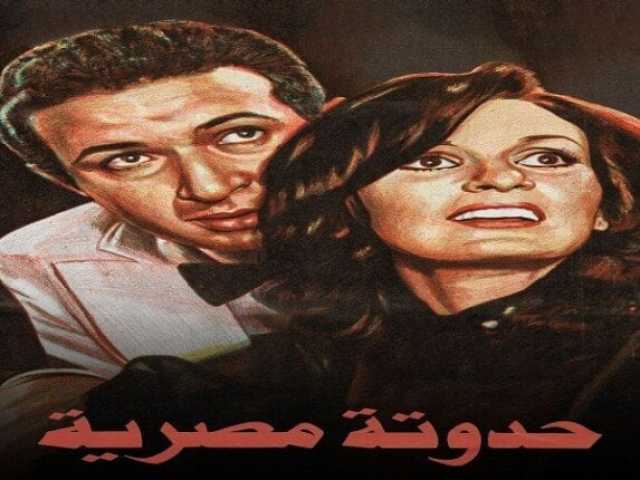 يسرا: اعتذرت عن فيلم حدوتة مصرية.. ويوسف شاهين قال لي إنتي «حمارة»