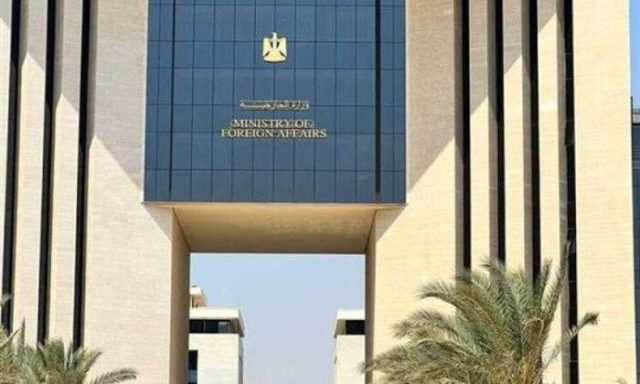 «الخارجية»: نتابع عن كثب التطورات الجارية في تنزانيا.. ونهيب بالجالية المصرية توخي الحذر