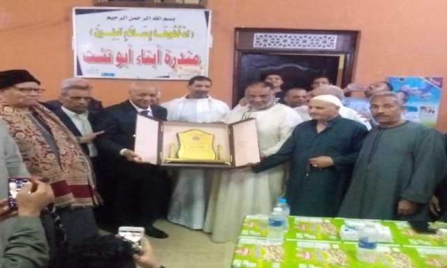 فى احتفالية كبرى.. أبناء ابو تشت بحلوان والتبين يكرمون مصطفى بكرى والراحل محمود بكرى تقديرا لمسيرتهما الخدمية والدفاع عن قضايا الوطن