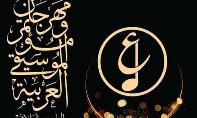 وزير الثقافة: انطلاقة مهرجان الموسيقى العربية في الإمارات تؤكد ريادة مصر الفنية ودورها في توحيد الوجدان العربي