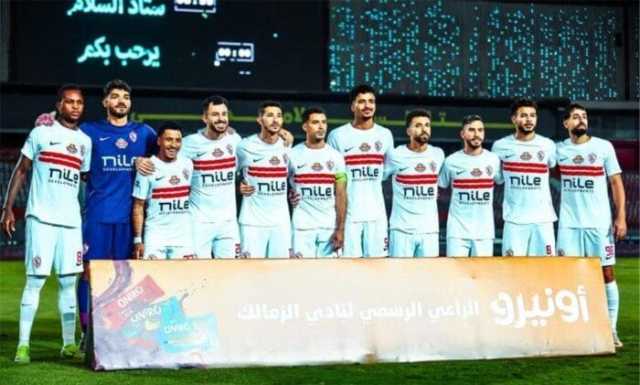 عاجل.. «الكاف» يُجري تعديلًا في موعد مباراة الزمالك وديكيداها بالكونفدرالية