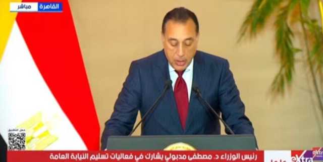 «مدبولي» يثمّن دور النيابة العامة في حماية المال العام وصيانة مقدرات الوطن