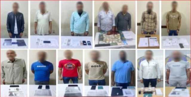 خدعوا ضحاياهم بالسفر للعمل بالخارج.. الداخلية تضبط أصحاب شركات غير مرخصة البحيرة