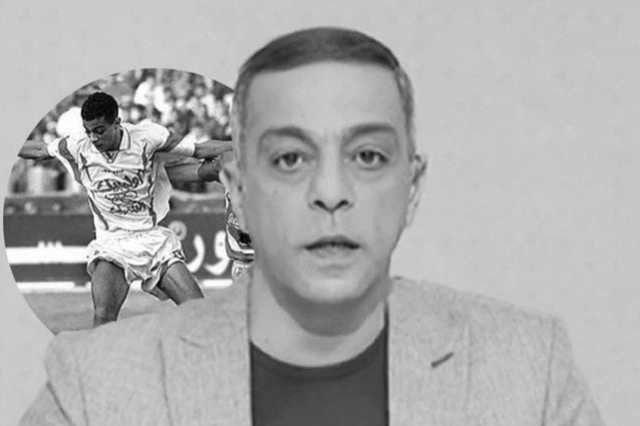 بصفة نهائية.. الزمالك يعلن إقامة عزاء محمد صبري في مسجد الحامدية الشاذلية