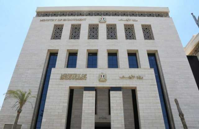 وزارة الأوقاف في اليوم العالمي للطفل: الإسلام أولى الأطفال عناية خاصة