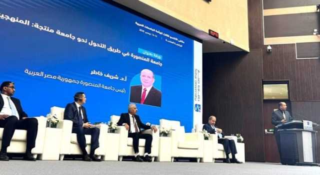 التحول الرقمي والابتكار والحوكمة.. المنصورة تتصدر المشهد في ملتقى الجامعات العربية بسلطنة عُمان