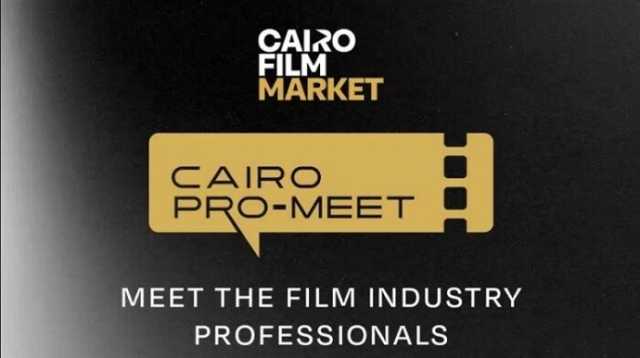 خلال 12 ساعة فقط من فتح باب التسجيل.. نفاد جميع مواعيد حجز جلسات «كايرو برو-ميت»