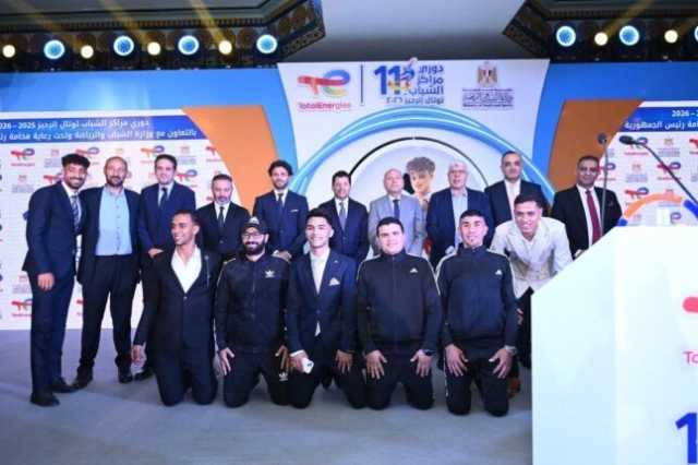 بحضور وزير الشباب.. تكريم منتخب القليوبية الفائز بالنسخة العاشرة من دوري مراكز الشباب