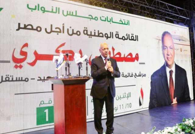 مصطفى بكري يعقد مؤتمرا صحفيا غداً في مقره الانتخابي بمنطقة بولاق الدكرور