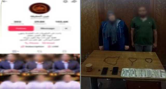 أعمال دجل وعلاج روحاني.. ضبط رجل وسيدة بتهمة النصب على المواطنين بالإسكندرية