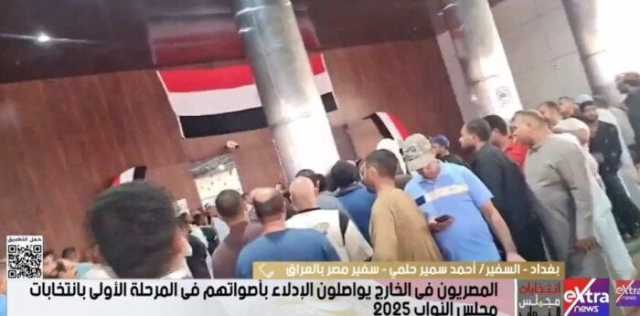 إقبال متزايد وتنظيم متميز داخل 3 مقار انتخابية بالعراق لتسهيل تصويت الجالية المصرية