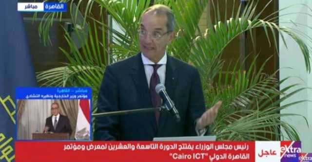 بالتعاون مع وزارة الداخلية.. وزير الاتصالات يعلن إطلاق تطبيق بطاقتي الرقمية