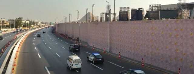 «الداخلية» تعلن عن خطتها لتأمين الوفود المشاركة في افتتاح المتحف المصري الكبير.. تفاصيل