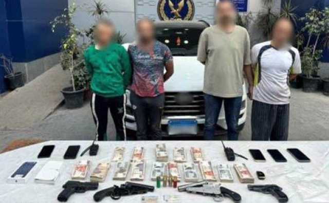 ضبط 4 أشخاص لقيامهم باستدراج آخر وسرقته بالإكراه في القاهرة