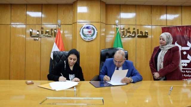 محافظ المنيا يوقع بروتوكولًا لإنشاء 'مركز أورام المرأة' ومشاغل حرفية في أبوقرقاص ​
